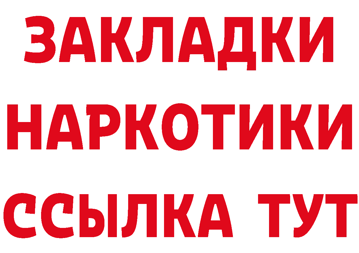 Продажа наркотиков дарк нет какой сайт Правдинск